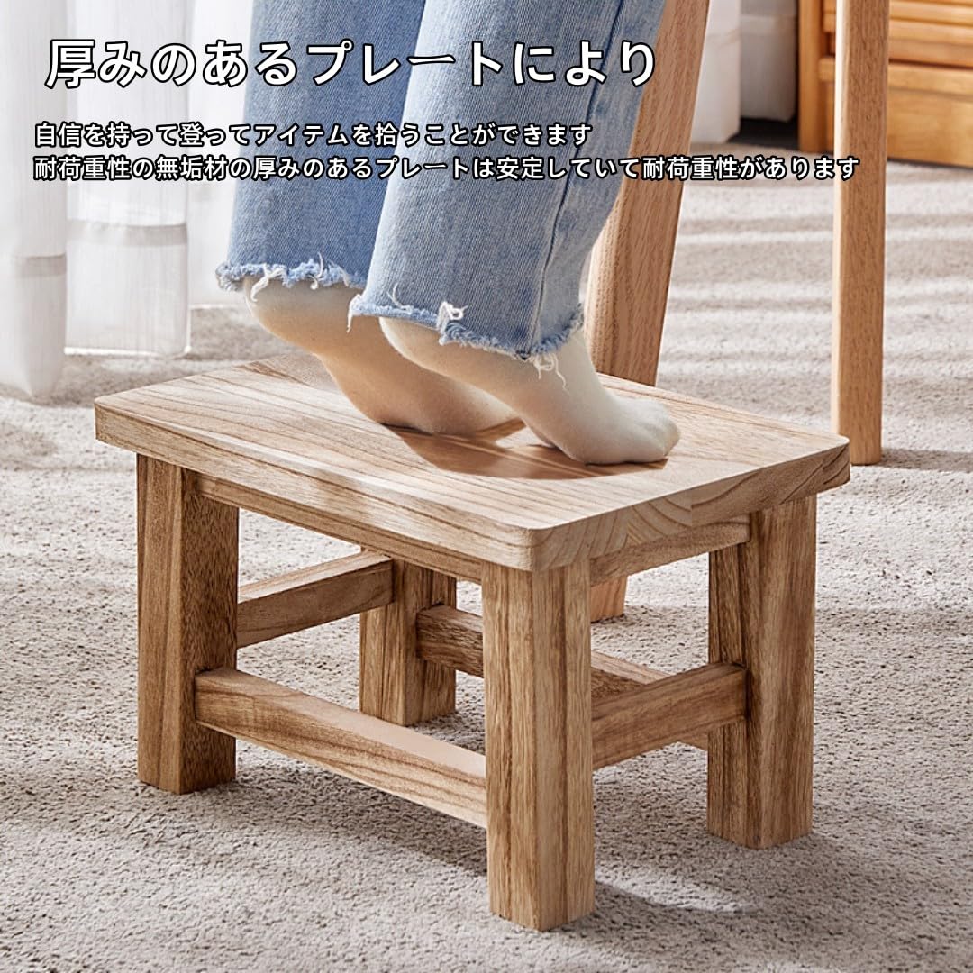 Amazon.co.jp: 椅子 木製 低い スツール 四角 子供用 ウォールナット